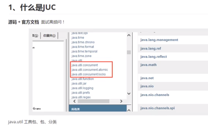 image-20210706095226977