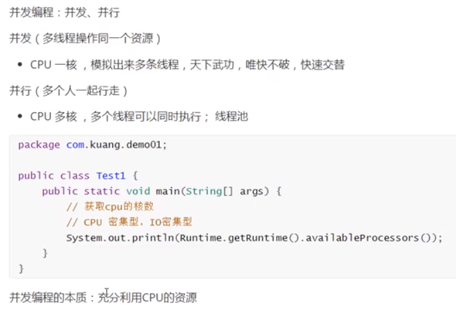 image-20210707095926515