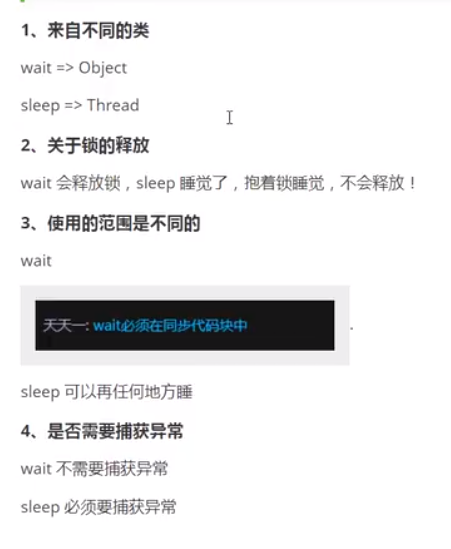 image-20210707182340709