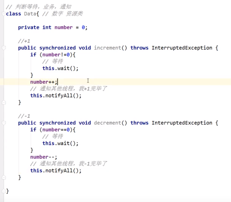 image-20210707202723673