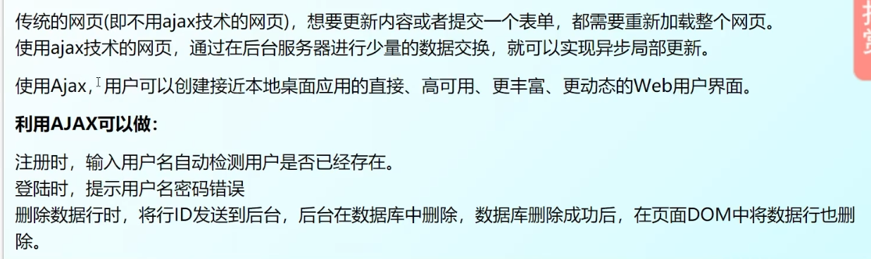 image-20210719082703851