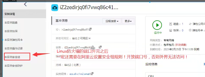 image-20210904110146763