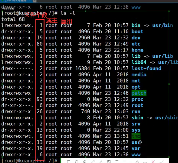image-20210904152039945