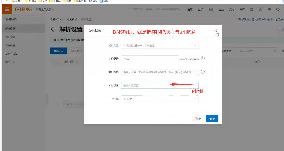 image-20210906192441556