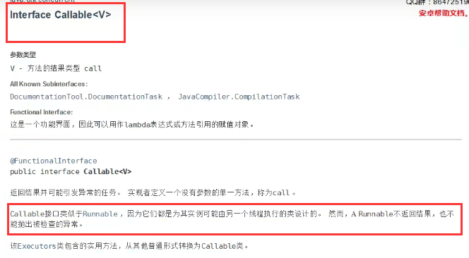 image-20211012105146232