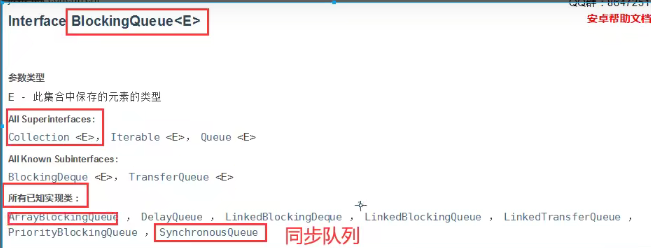 image-20211013105939210