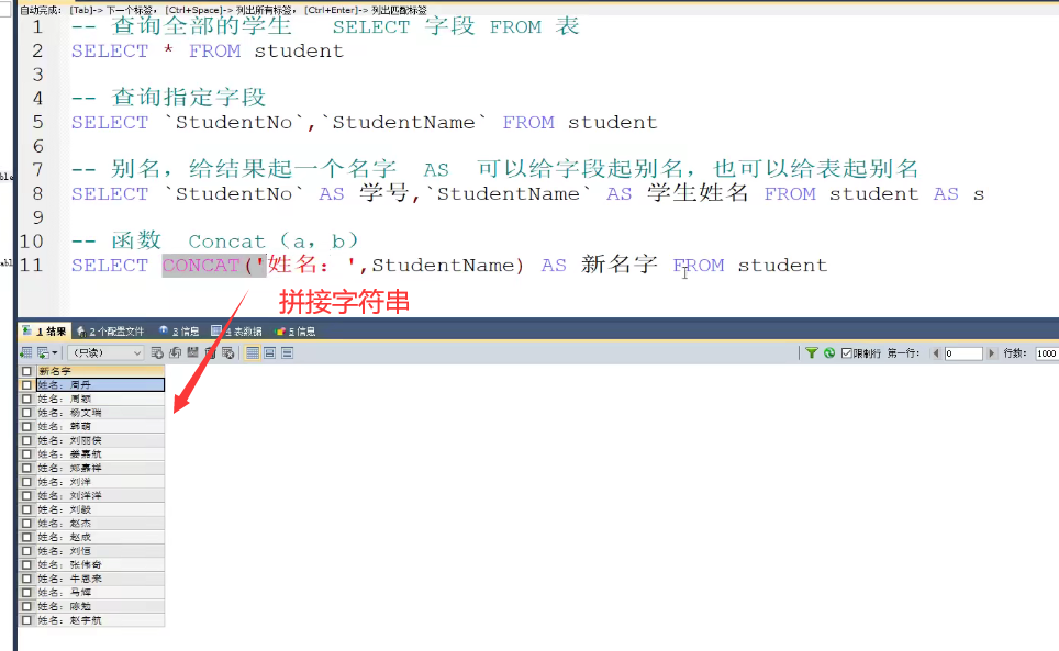 image-20211129092920159