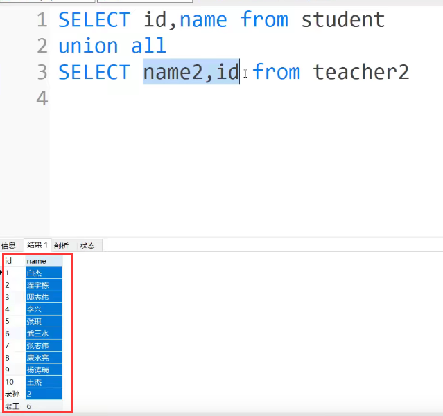 image-20211130103704443