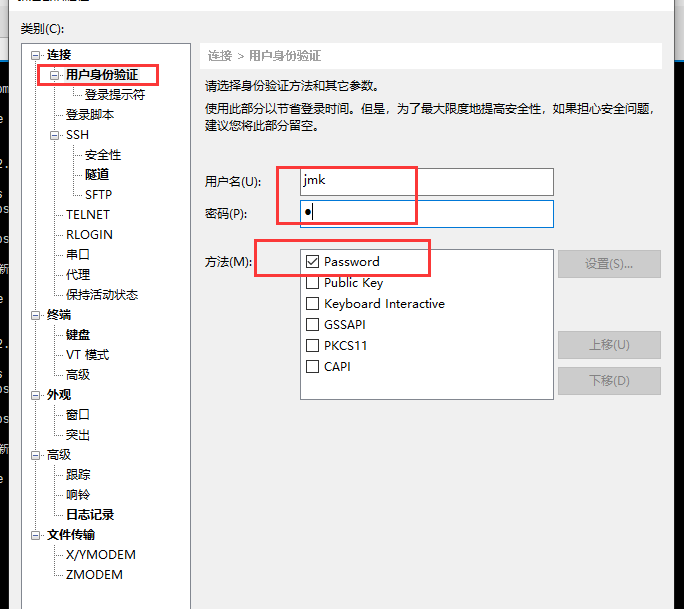 image-20211130162826268