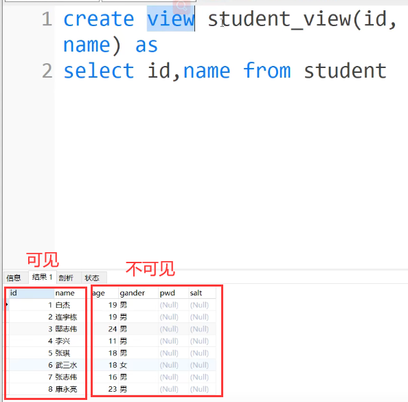 image-20211201094837273