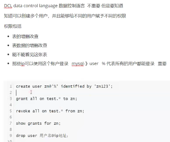 image-20211201101427489