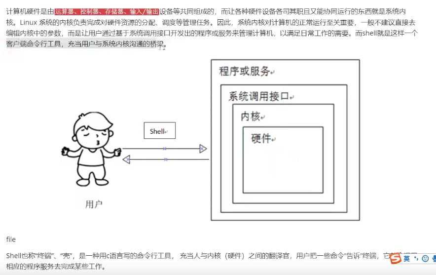 image-20211201162222539